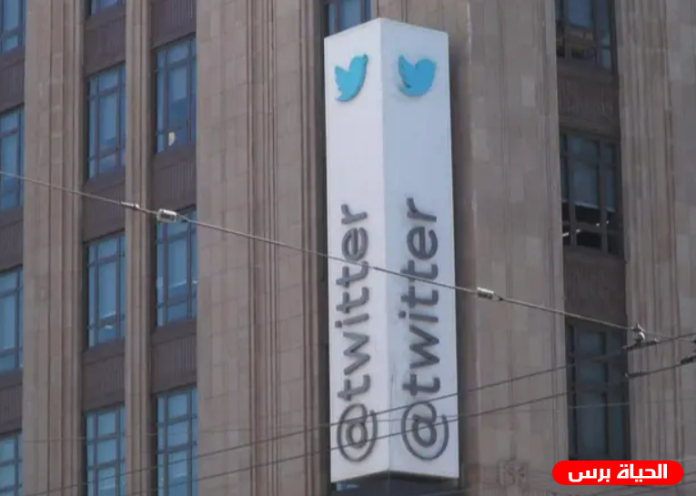 تقرير سري يكشف: تويتر يواجه خطر الافلاس